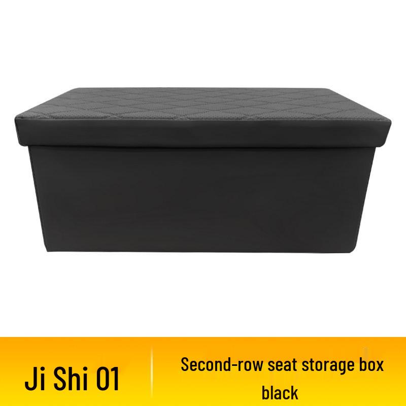 Shunyi Jishi 01 Car Seat Trunk Storage Box - Second Row Accessory Jishi 01