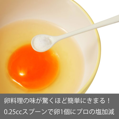 Takayama Salt Master Mini Measuring Spoon Set, 0.25cc, 1cc, 2cc, 3cc (approximately 0.25g, 1g, 2g, 3g of Salt)