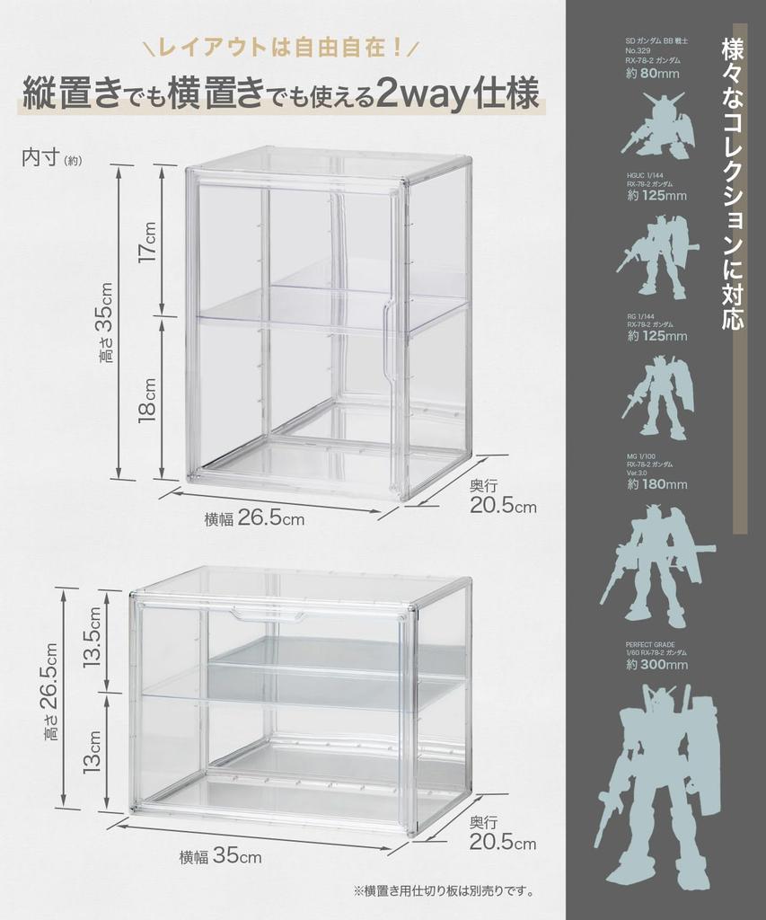UV Protection Figure Collection Display Showcase with Mirrored Transparent Magnetic Easy Assembly Mirrored 99.2% Case, Case, Back, 7-Level Adjustment,