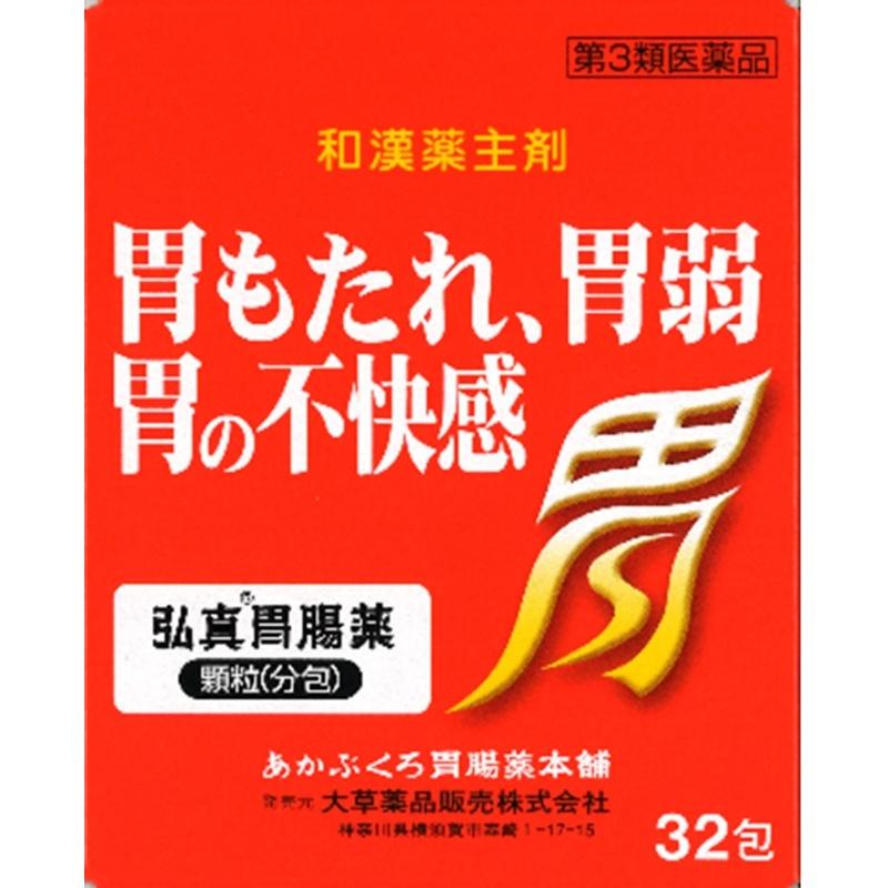 

Hongjin Gastroenterology Granules 32 Packets