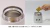 Sabu Muumuu Stainless Steel Soup Daifuku Panda 320mL 391033 Pot, Design, Capacity,