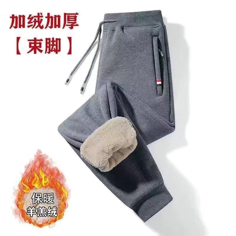 Fleece Pants Men's Autumn and Winter New Fleece Thickened Large Size Three-color Standard Zipper Sports Trousers