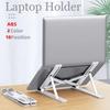 Foldable Laptop Stand Adjustable Portable Notebook Bracket Support Base ABS Holder For Macbook  Accessories Convenient