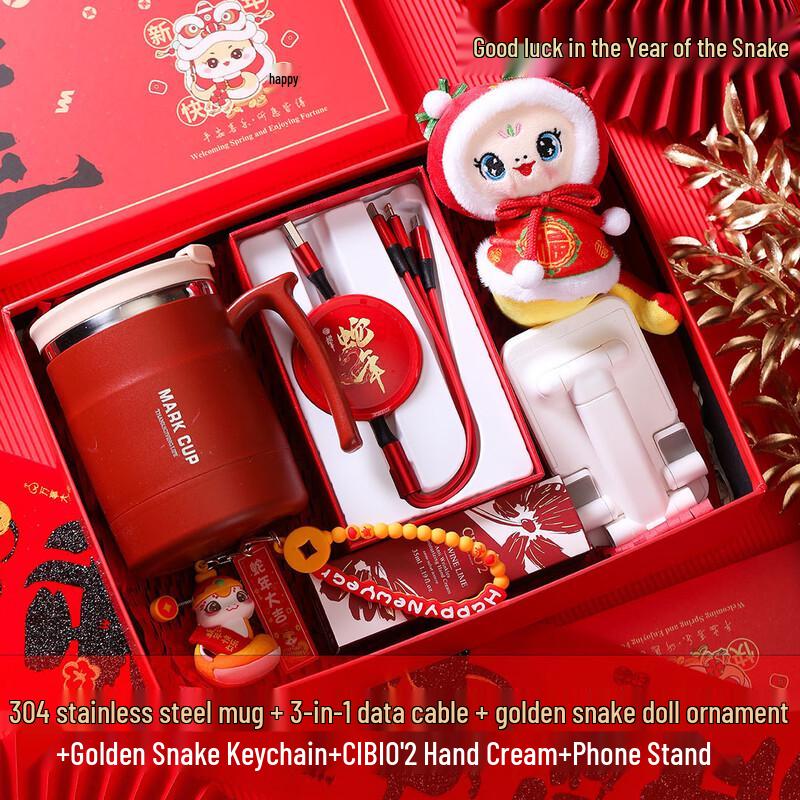 New Year Festival Gift Box Set