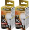 Saving LED Light E17 60W Warm Wide Beam Suitable for Enclosed [Energy Measures] Bulb, Base, Equivalent, White, Angle, Dimmable, Fixtures,