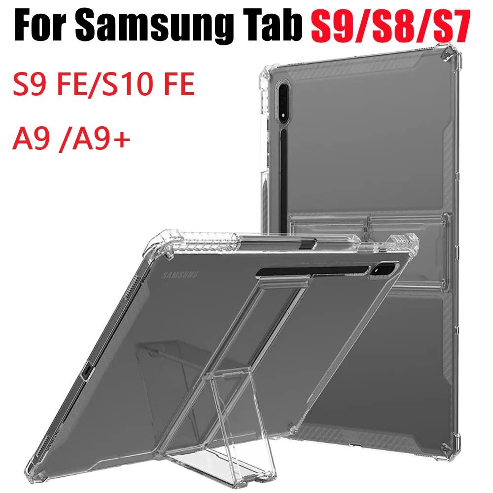 TPU Soft Back Case For Samsung Galaxy Tab A9+ 11inch X210 A7 T500 Lite T220 T290 S8 X700 S7 T870 S6Lite A9 X110 A8 X200 S10 S9 FE 11inch