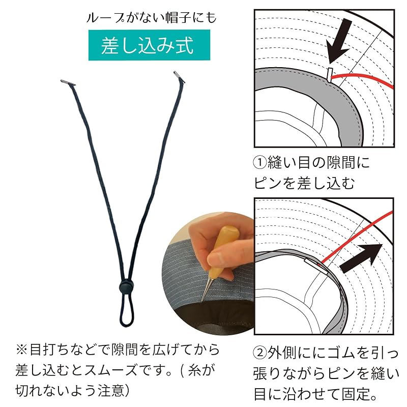 [TRAX SHOP] Hat Chin Strap, Insert Type, 1 Strap & 1 Elastic Band, Hat Strap, Chin Strap, Clip, Attachable Chin Strap, Prevents Hats from Blowing Off