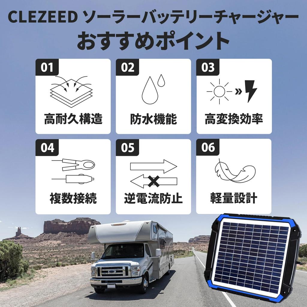 CLEZEED 375mA Solar Charger for 24V Waterproof and SC-375F Vehicles, Salt-Resistant