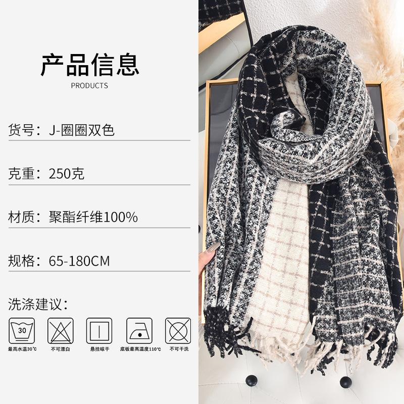 Winter retro imitation cashmere color matching scarf atmosphere warm shawl lazy style student travel scarf woman