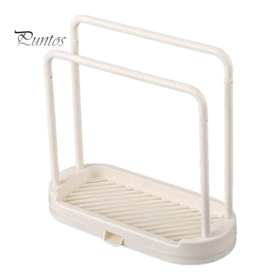 

Пластиковая стойка для хранения со съемным основанием, гладкие края, 2 полюса, водоотвод, универсальный кухонный органайзер бежевый