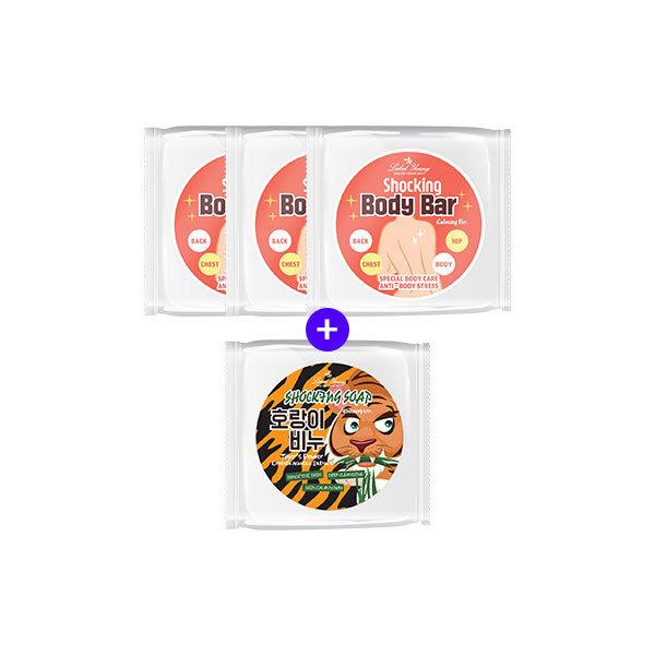 Shocking Body Baking Version 3 + Tiger Soap 1