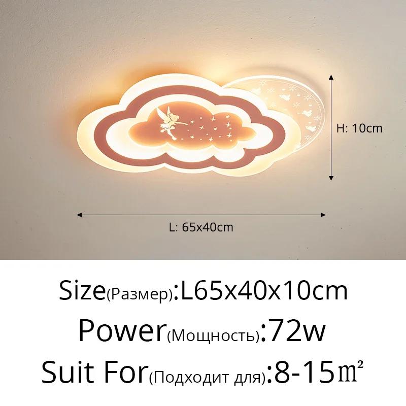 Lustră LED Modernă Lumini Cameră de Studiu Băieți Fete Lumini Bucătărie Dormitor Copii Decor Acasă Lampă de Plafon de Interior Avion Nor