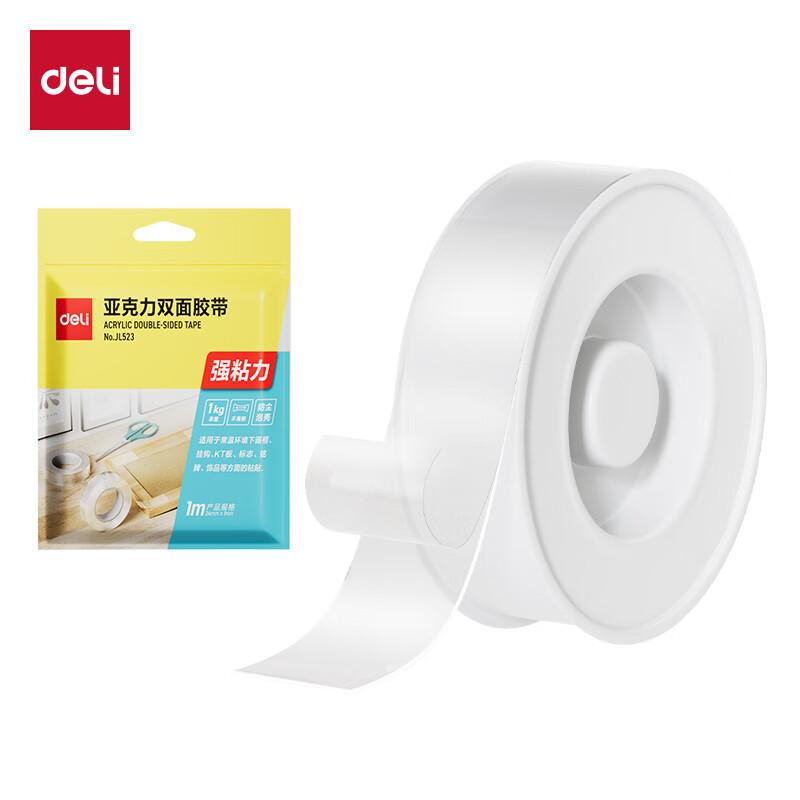 Deli JL523 Double-Sided Tape