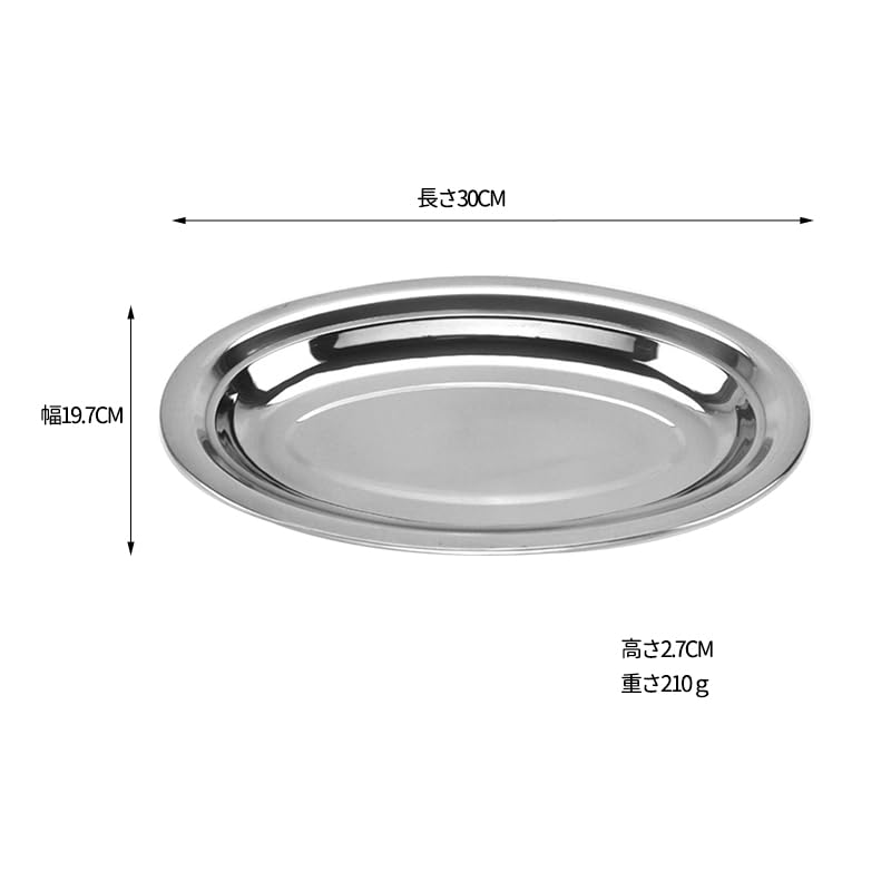 Desirable Stainless Steel Large Oval Serving Plate, Thick, Perfect for Stir-fried Vegetables, Napolitan Pasta, Hamburgers, and Yakisoba, Stylish,