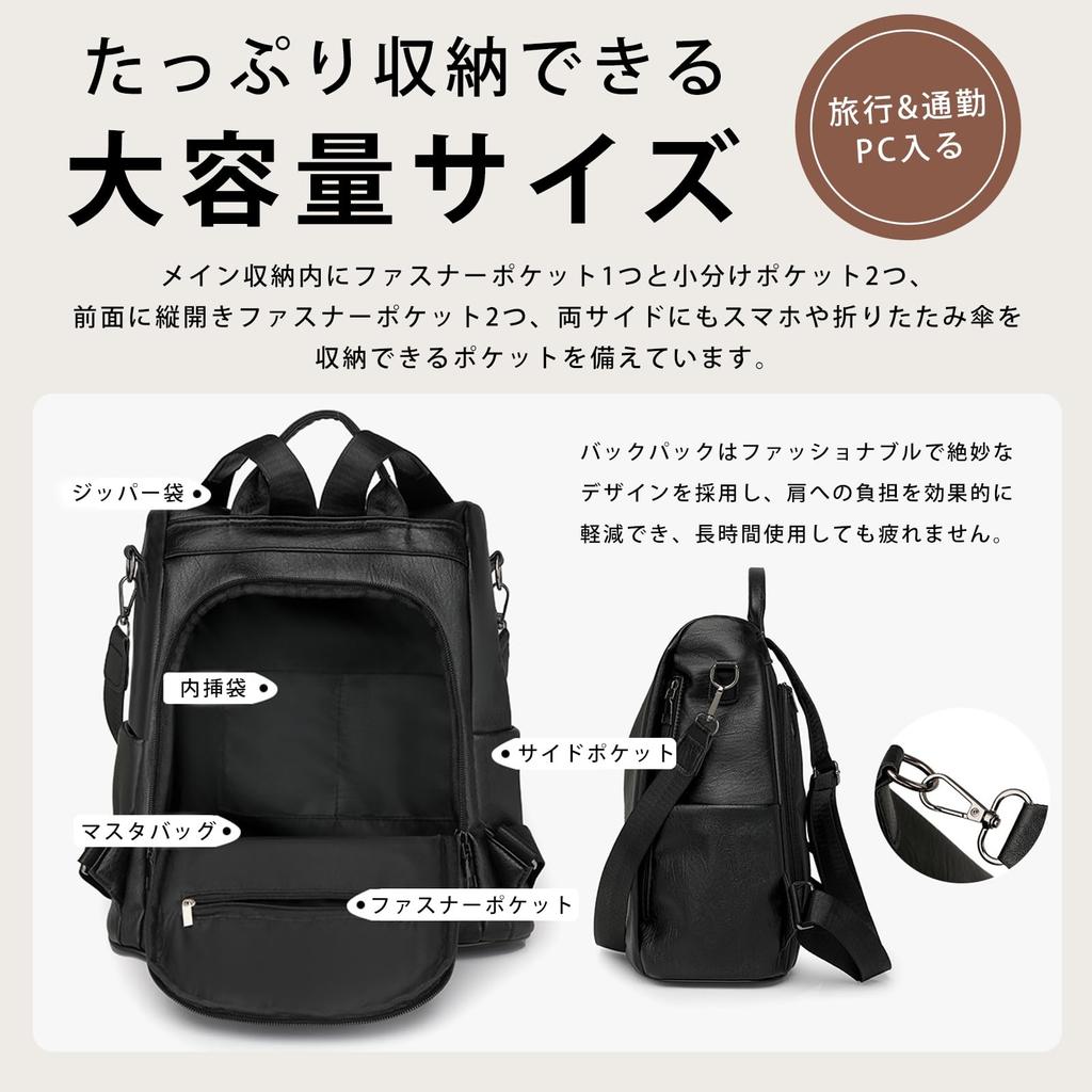 [MzcoYmm] Women's Backpack, PU Leather Bag, Large Capacity, Business Backpack, Anti-theft, 3-Way Backpack for Adults, Multifunctional, Lightweight,