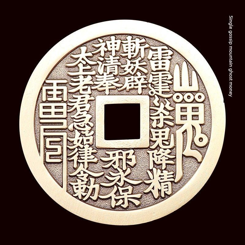 

Кулон «Горный призрак тратит деньги» из чистой меди, настоящий сплетник, защита трех призраков, переносной символ, ожерелье-амулет в виде старинной монеты, брелоки для ключей Single gossip mountain ghost money [blessed]]