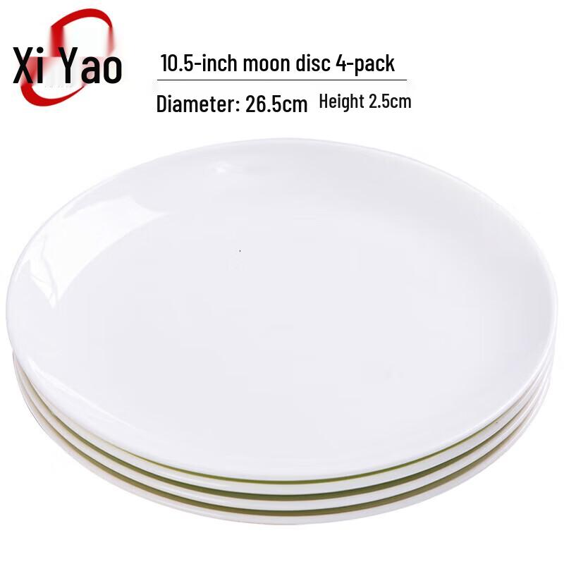 Jingdezhen Pure White Ceramic Dinner Plate Set