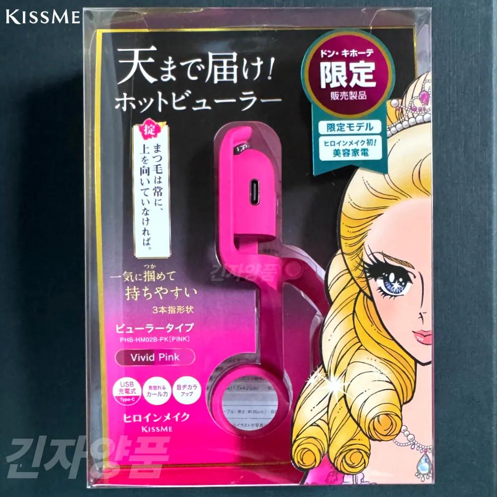 Kiss Me Heating Hot Eyelash Curler Pink, 3-Level Temperature Control, USB Type-C Charging