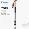 Motion Partner 7075 Aluminum Trekking Pole