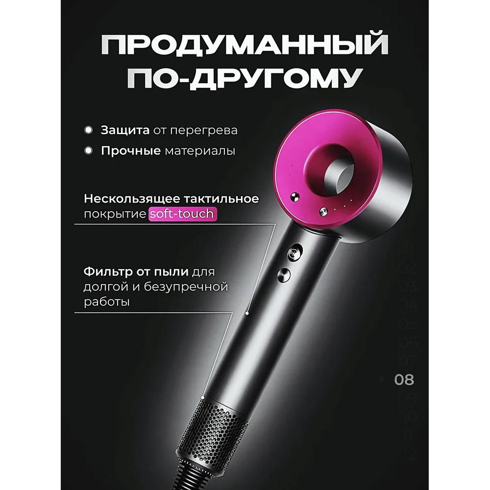 Haartrockner, professioneller Haartrockner 2500 W, 5 Aufsätze und Haartrocknerhalter inklusive, lila