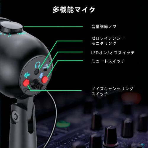 USB Condenser Microphone, Gaming Microphone, PC Microphone, Tabletop, Active Noise Cancellation, Eco Mode, RGB Light, Cardioid Pattern, Quiet Operatio