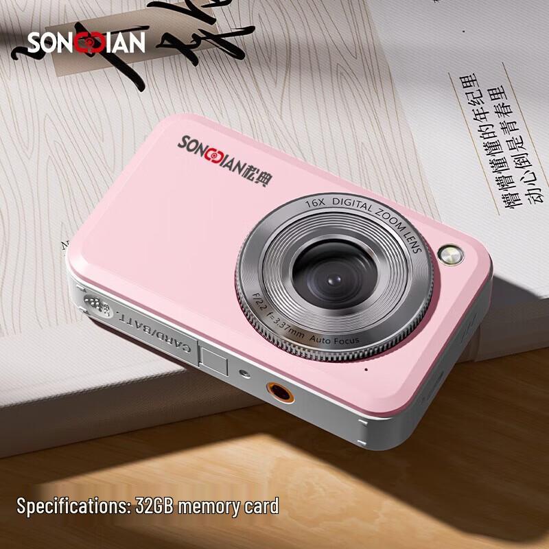 SONGDIAN Dual-Lens HD Digital Vlogging Camera (CN version)