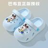 Babu Bean Children's Sandals Infants Middle Children Girls Girls Girls Boys Cave Slippers Soft Bottom Beach