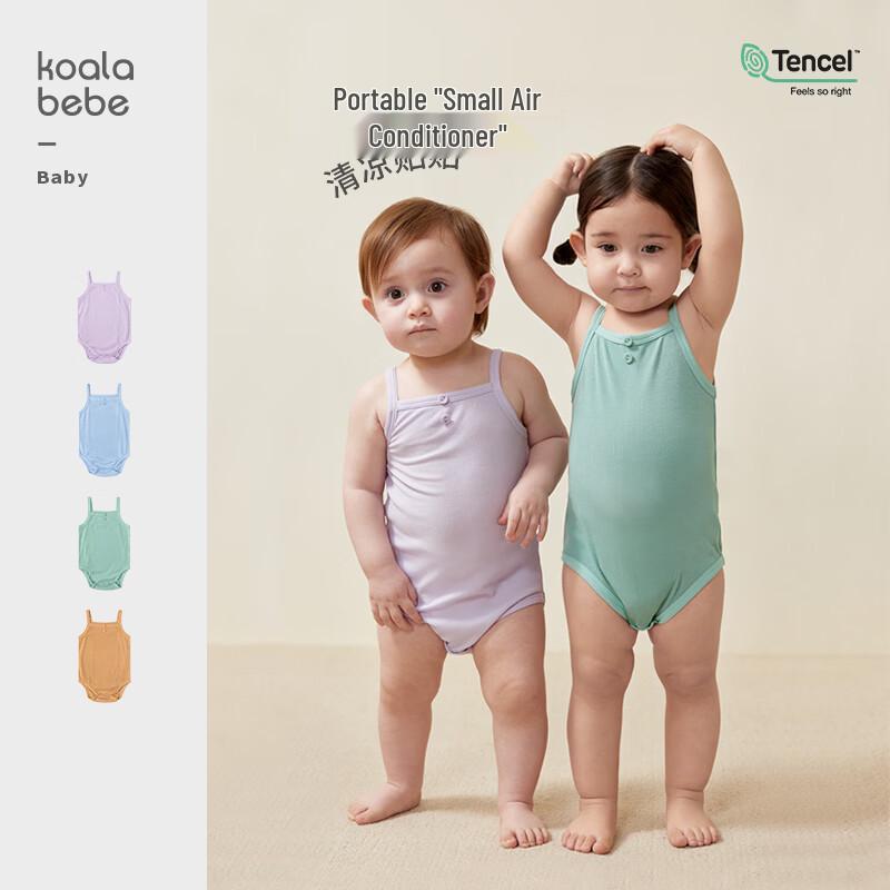 Koala Bibib Kids  Cooling Modal Sleeveless Bodysuit 66cm