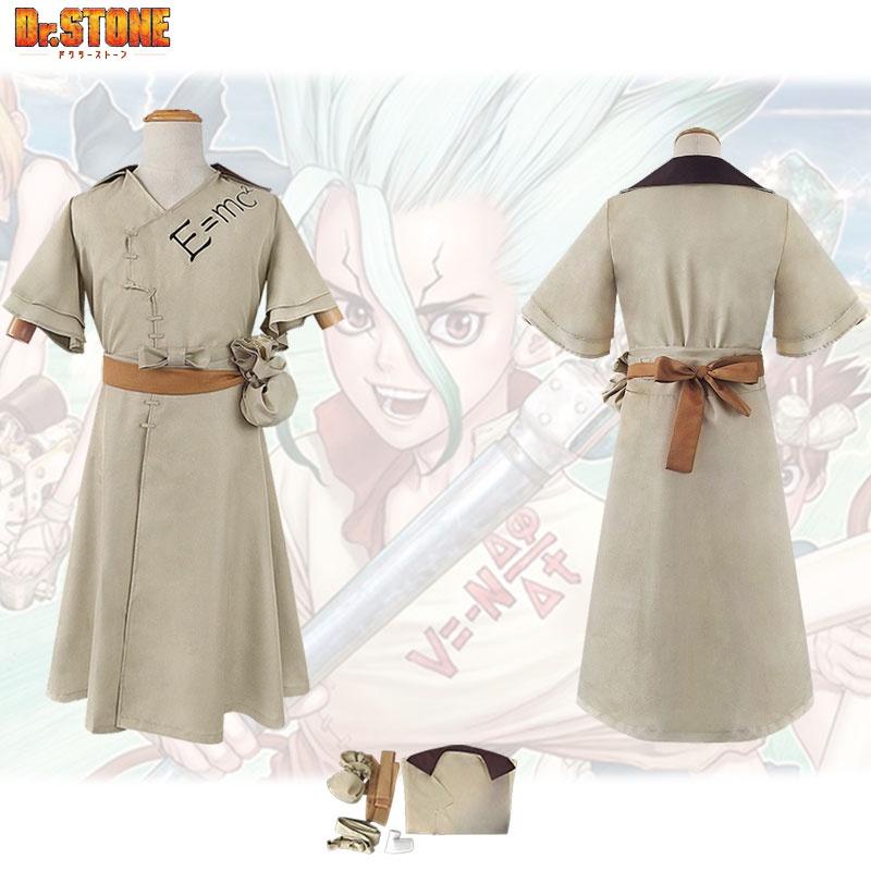 Dr.stone Anime Cosplay Kostüm Set Komplettanzug Cosplay für Shi God Senku