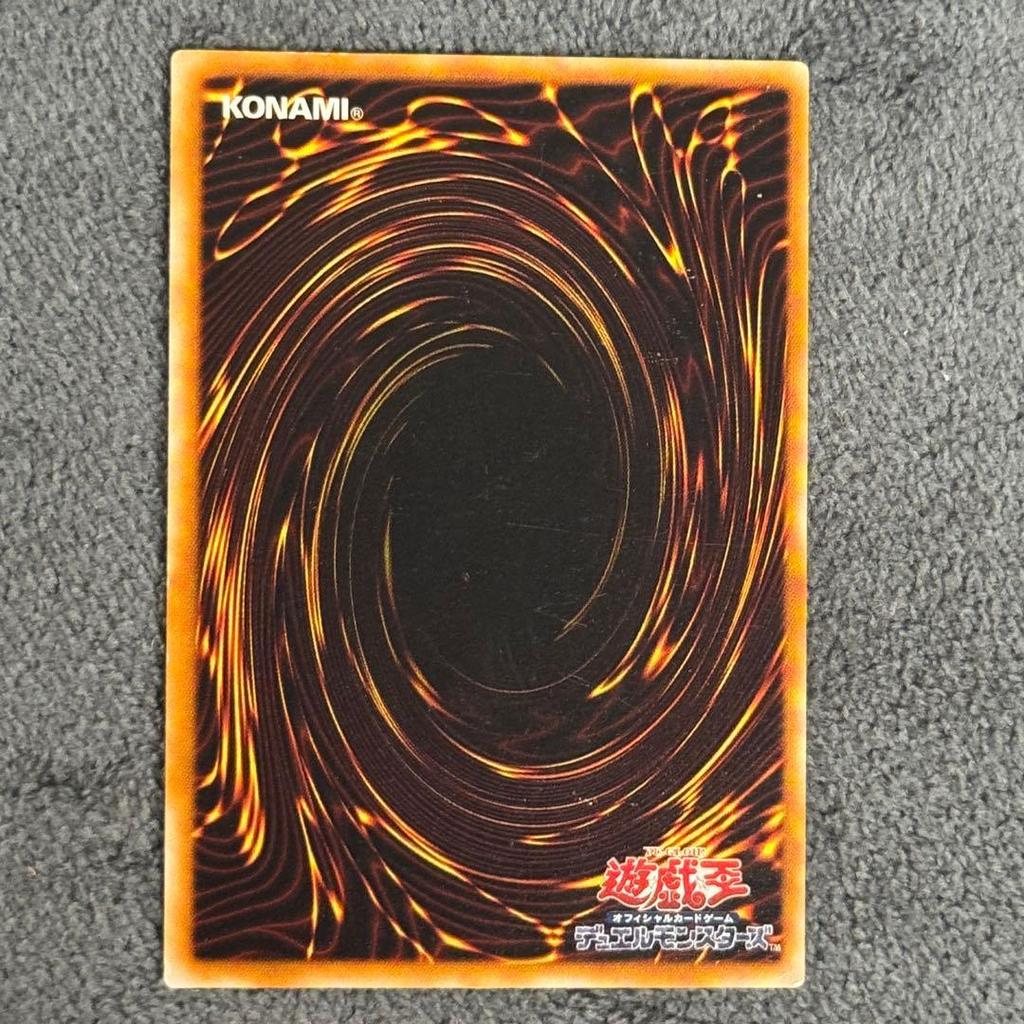 Used [Initial] Black Demons Dragon Yu-Gi-Oh Rare Card