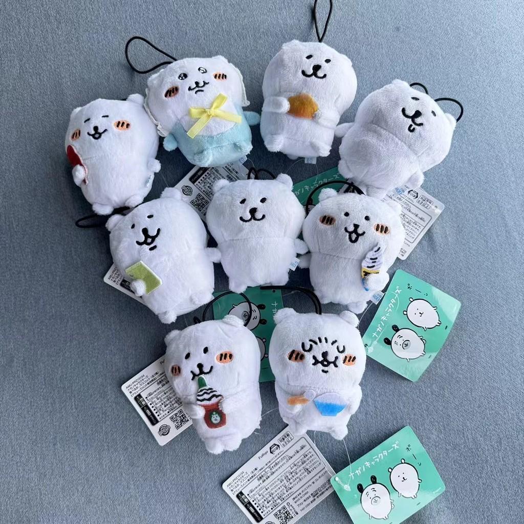 Chiikawa Joke Bear Plush Keychain With Eating Pizza Cartoon Design For Backpack Decor