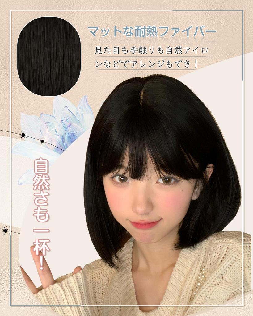 Short Small Looks Black Harajuku Korean Heat Resistant Wig, Bob, 5-piece Set, Straight, Short, Cute, Face, Young, Wig, Hair, Pink, Garland, Style,