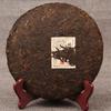 357g Top Grade Ripe Puerh Tea Cooked Tea Cake Collected Yunnan Puerh Qizi Cake