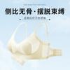 Underwear women's steel rims, big breasts, small bras gather, anti-sagging, sexy lace fixed bra, anti-sagging and seamless