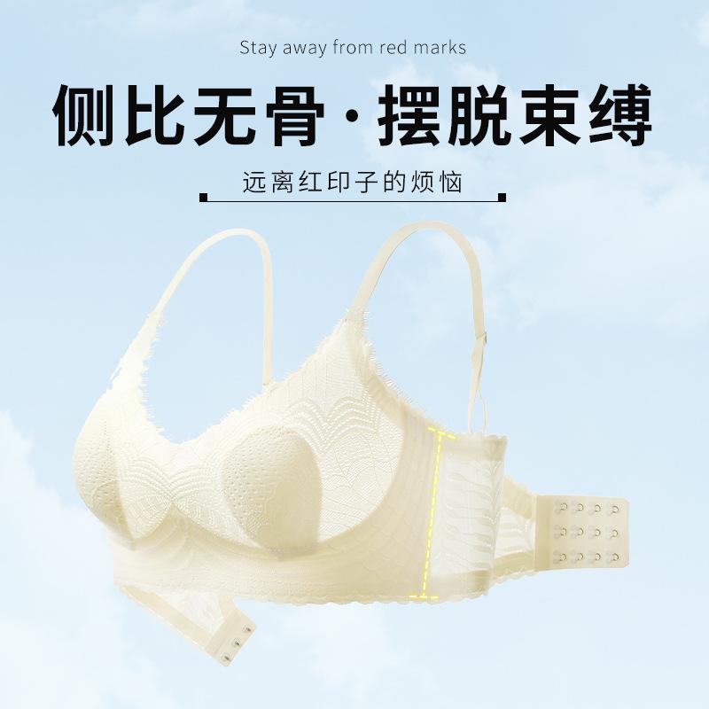 Underwear women's steel rims, big breasts, small bras gather, anti-sagging, sexy lace fixed bra, anti-sagging and seamless