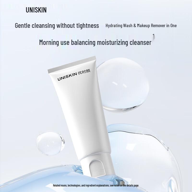 

UNISKIN Gentle Amino Acid Oil Control Facial Cleanser