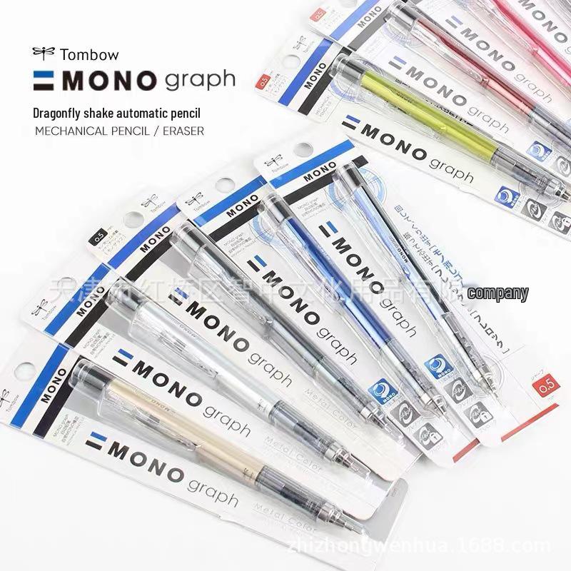Tombow Dragonfly DPA-132 0.5mm Shake-Action Low-Gravity Mechanical Pencil for Art and Drawing