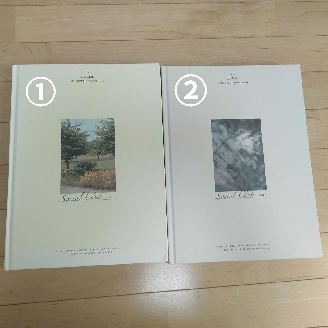 

[USED] Seventeen Social Club