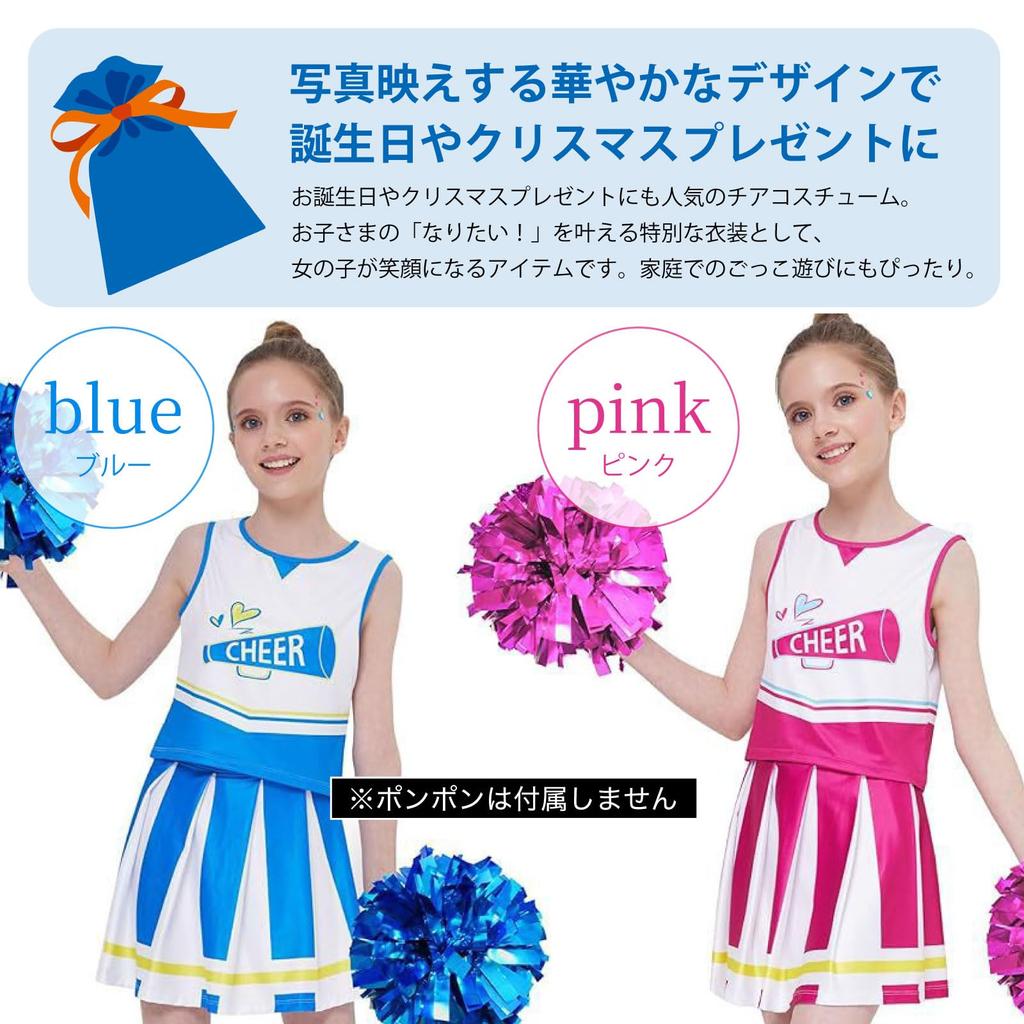 RONGUI Cheerleader Kostüm für Kinder, Größen 100-150 cm, Perfekt für Cosplay, Tanzauftritte, Veranstaltungen, Anfeuern und Halloween (Blau, 140cm)