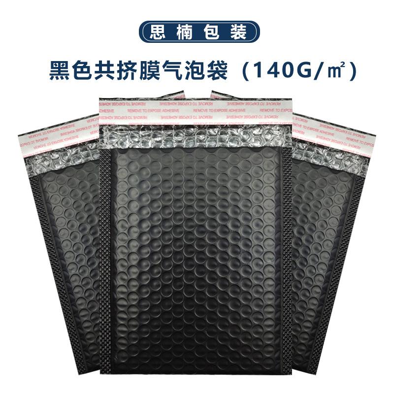 20pcs Bubble Mailers Poly Padded Mailing Packaging Padding Self Seal Bag Shipping Envelope Mailer Colorful Envelopes Bags