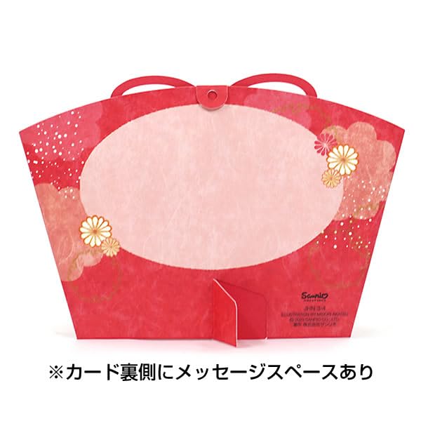 Sanrio Grußkarten-Festival Prinz auf Fächer JHN 719234 Puppen 16-5