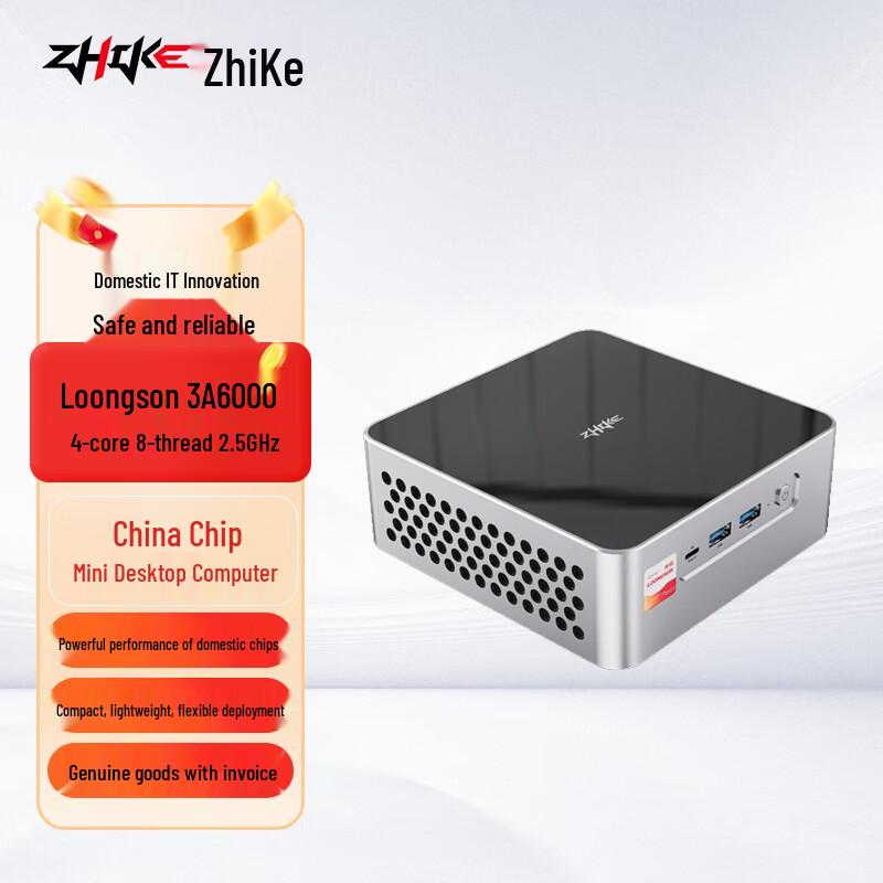 Zhike Loongson NUC Mini PC (CN version)
