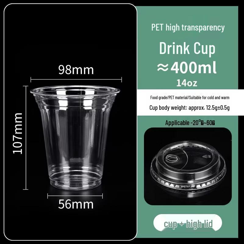 Disposable PET Cold Beverage Cups with Tall Lids