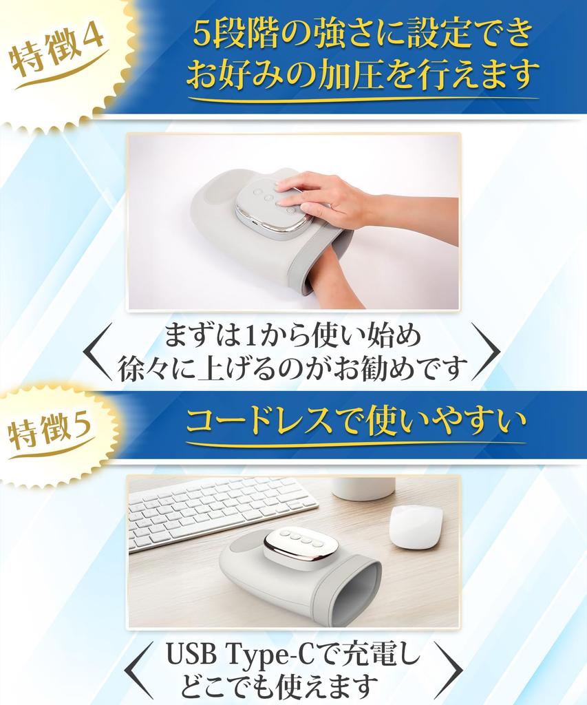 Chefal Hand Care Relaxation Device Pressure Levels x 3 Modes x 3 Heat Levels for Thorough Hand Palm and Finger USB Birthday Gift for Men [5 Care]