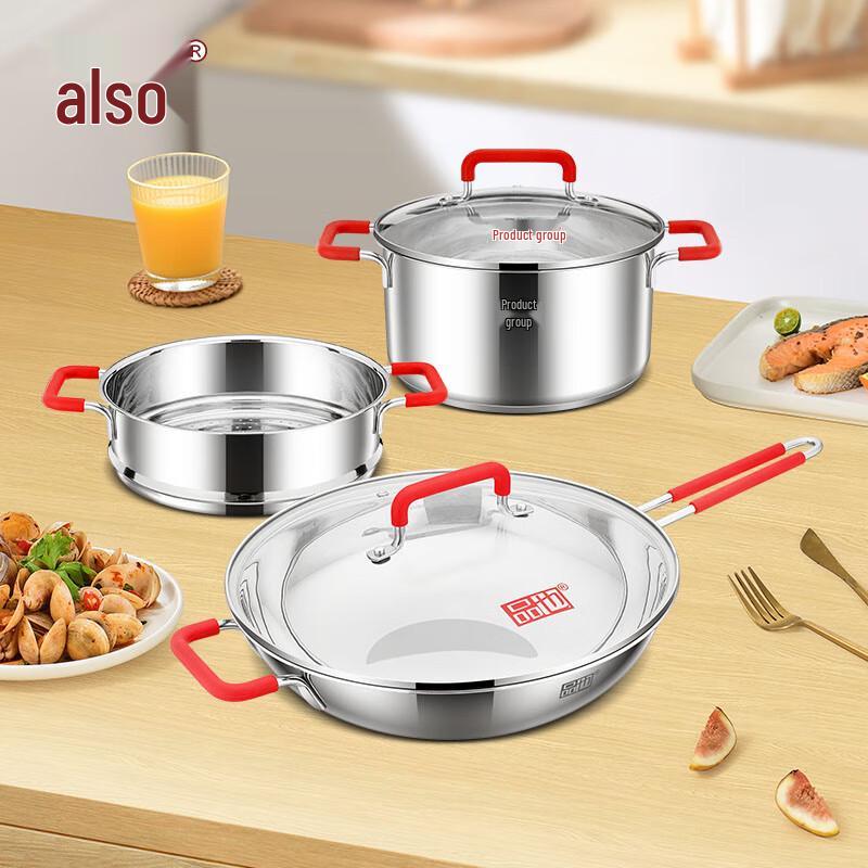 Pinye Jiangshan Hong.Lu Cookware Set