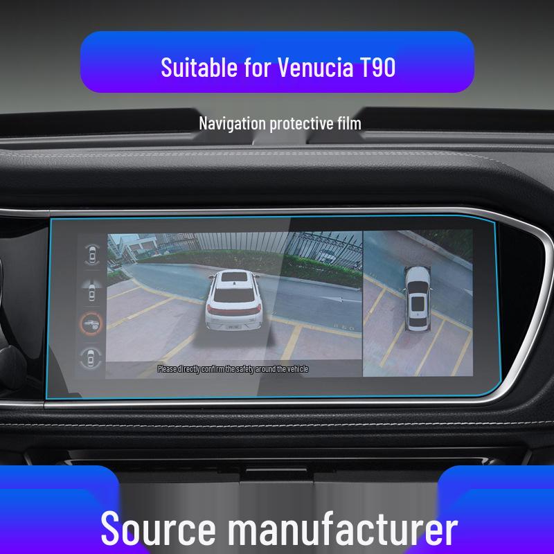 Venucia T60/T70/T90 Navigation and Console Screen Protective Film