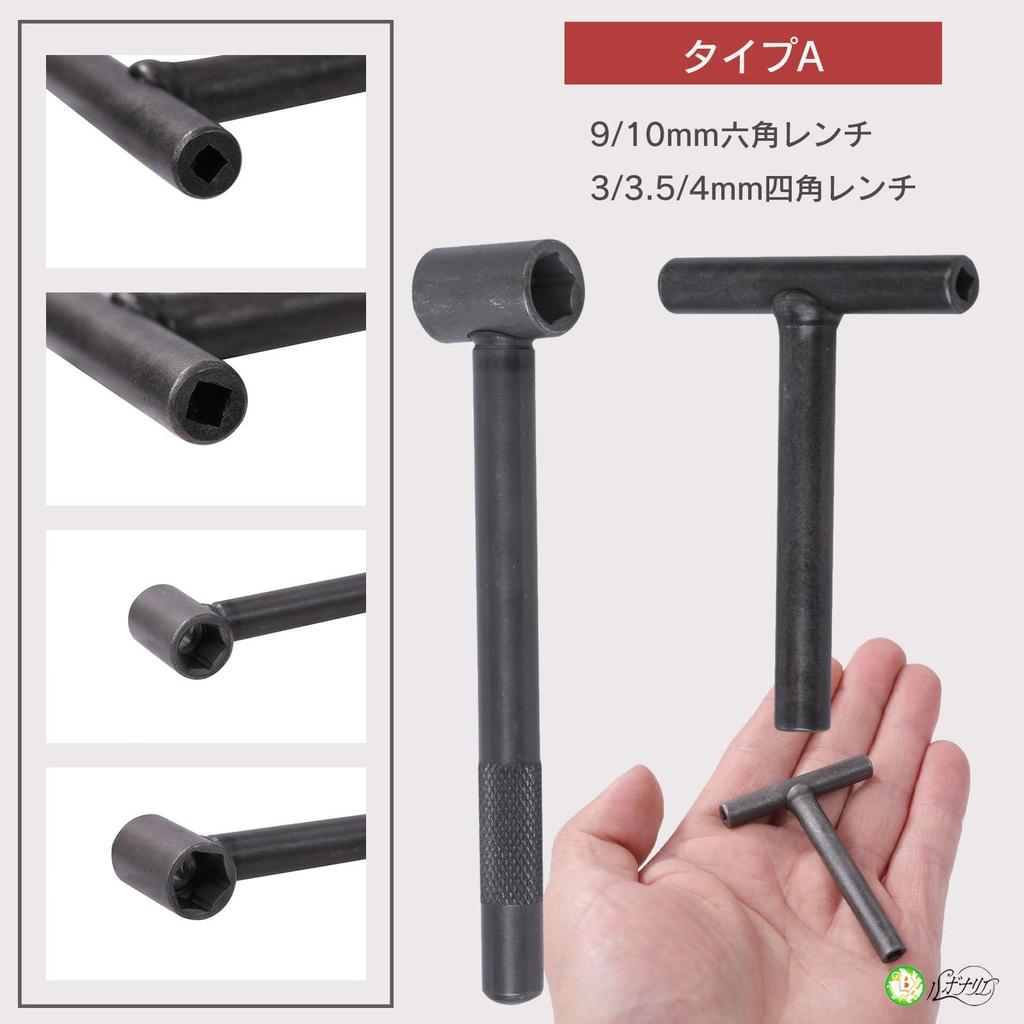 Rubonarie 3-Piece Valve Clearance Adjustment Tool Set (Black, Silver, Type B) with Adjusting Wrench and Thickness Gauge