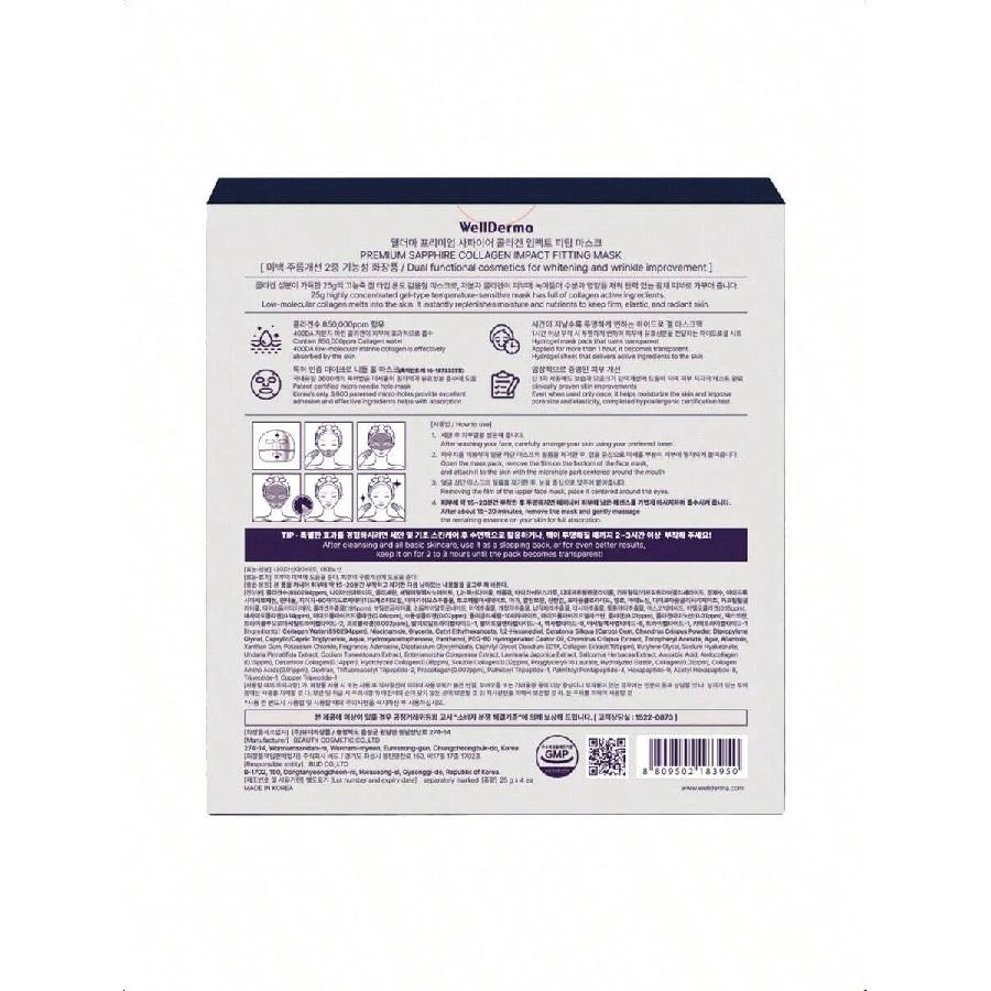 WellDerma Sapphire Premium Collagen Impact Fitting Mask 16ea