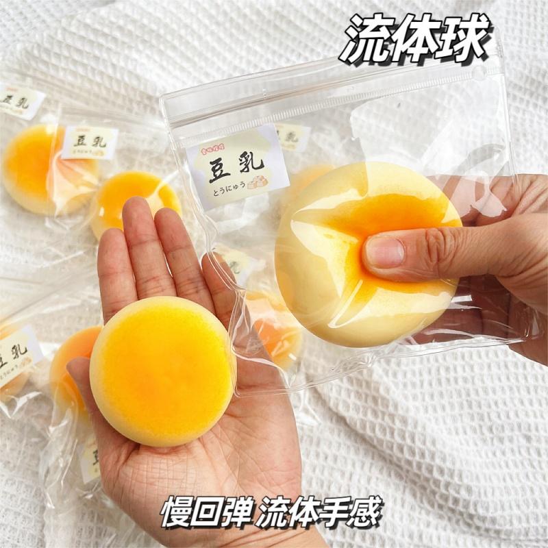 Jucărie Squishy Fasole Pâine Moale cu Revenire Lentă pentru Copii Cadou de Ziua de Naștere, Jucării Drăguțe de Strâns Simulare pentru Ameliorarea Stresului