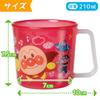 LEC Anpanman Mug Cup Red Pattern Won't Peel Off Type